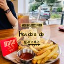 의정부 신상 카페 금오동 브런치 하우 두유 두 how do u do 추천