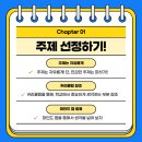 [EnC 유학] RMIT 출신 포트폴리오 준비 과정 대. 공. 개 (자료 有)
