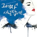 로벨 이미지