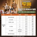 CGV 천호 2관 이미지