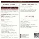 멤버쉽베네핏학원 | 여행]하노이 인터컨티넨탈 랜드마크72 3spoons 프로모션 소개!하노이 최고층 랜드마크72 카페 추천 후기!!
