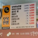 오복찹쌀꽈배기 이미지