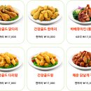 비에이치씨치킨 이미지