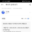 내동중학교 이미지