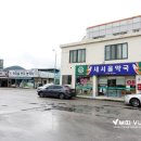 풍성농약사 이미지