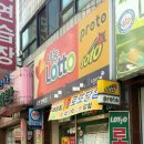 요기사이소 이미지