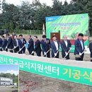 천안농협경제복지종합센터 - 1217 | 천안농협경제복지종합센터