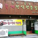 지영이 밥집