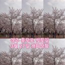 무열농장 이미지