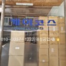 인천미용상사 이미지