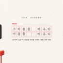 제일기획 39회 공모전 분석 : &#39;그리움을 비우다, 마음을 채운다&#39;- 모카우체국