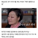 말 엄청 갈리는 과거 외도 사실 남들 앞에서 폭로한 아내 이미지