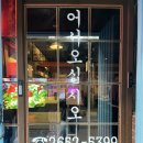 현대백화점 개방화장실 이미지