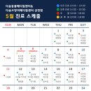 다솜고양이메디컬센터 금정점 이미지