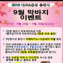 내포유 이미지