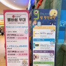 (주)플라잉터틀 | D+1278일 :: 롯데월드 언더씨킹덤 후기 @ 롯데몰 은평점 (ft. 할로윈파티)
