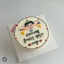 라누베케이크