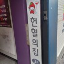 지에스25 대구중앙점 이미지