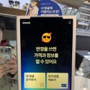 지안안경 이미지