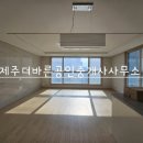 한일베라체공인중개사사무소 이미지