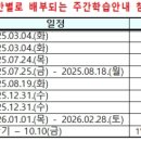 성남신흥초등학교 이미지