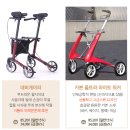 중앙의료기 복지용구 이미지