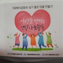 만수1동 행정복지센터 이미지