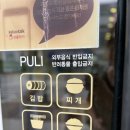 얌샘김밥강릉 이미지