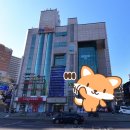 24시전통불한증막