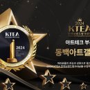수아트 이미지