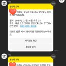 코코쥬얼리