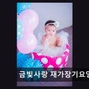 천안 요양원 금빛사랑 재가장기요양센타 편안한 요양의 시작