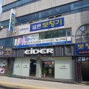 김앤리 - 포항시 남구 중흥로 9 | 김앤리