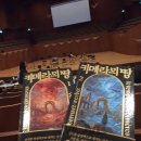 [실천학교]문학과 예술로 풀어보는 인문학의 세계 이미지