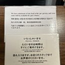 15단지 교차로 | [일상] 도쿄 신혼여행 2탄 / 도쿄 '스크램블 교차로' / 도쿄 몬자야끼 맛집 '모헤지' / 도쿄여행...