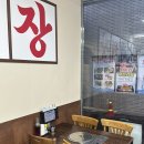 대명소프트 | 대명해장 : 충무로 맛집 대명해장 본점 충무로 맛집 대명해장 본점 곱창전골 솔직후기