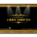 남산복지회관 이미지