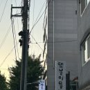 용현동 맛집 주물돌판에 구워 먹는 찐 제주고기 후기 : 토지금고 맛집 해초담은 제주돈 특수부위 set