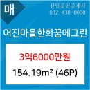 이앤박내과의원 이미지