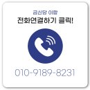 금신당 이미지