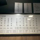 우월관 이미지