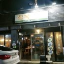 칠복식당 이미지