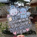 👼 블용일지