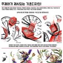 시가지디자인 이미지