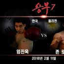 이은식복싱클럽 이미지