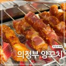 빈빈마라탕