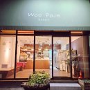 가산동 크루아상 빵 맛집-우뺑(woo pain) 탐방 후기