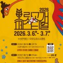 보릿고개 뉴스1