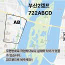 (주)하나종합관리