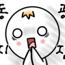 광양약초